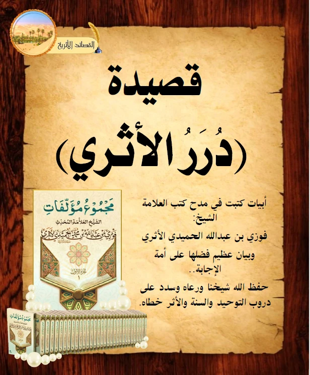 صورة الكتاب