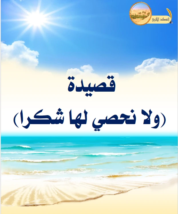 صورة الكتاب