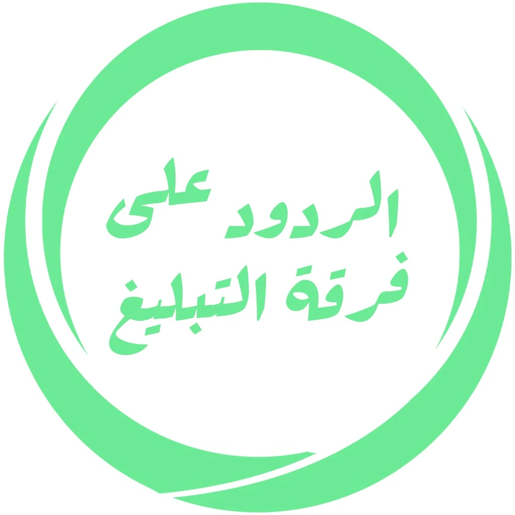 صورة الكتاب