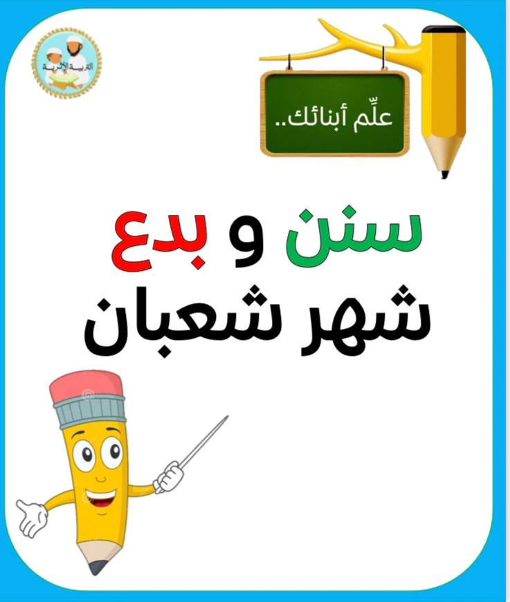 صورة الكتاب