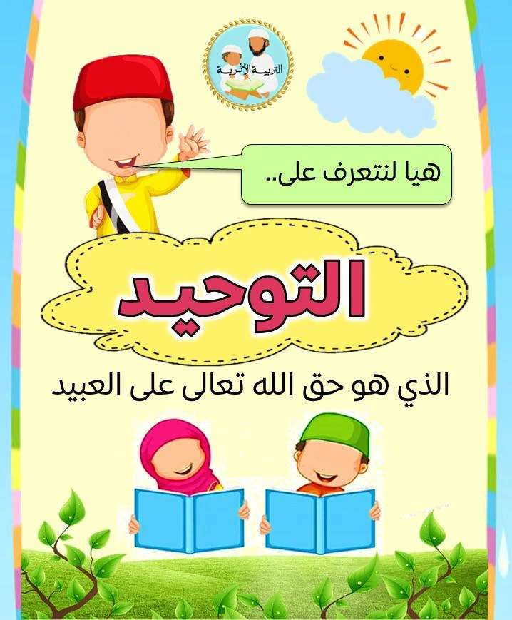 صورة الكتاب