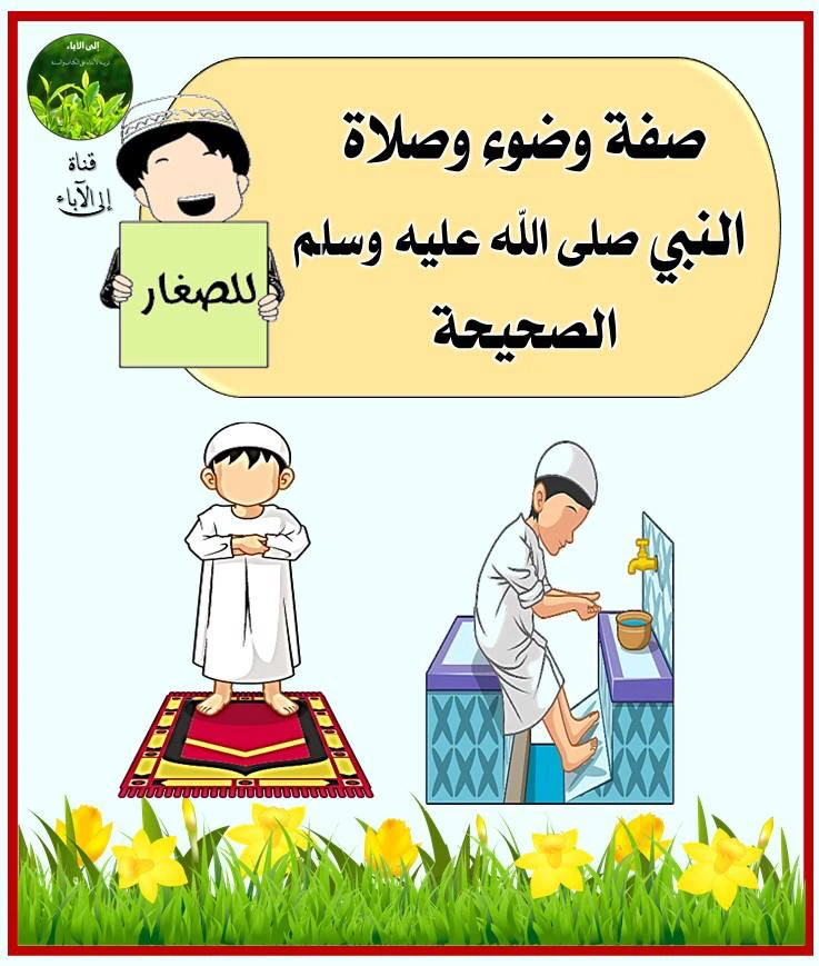 صورة الكتاب