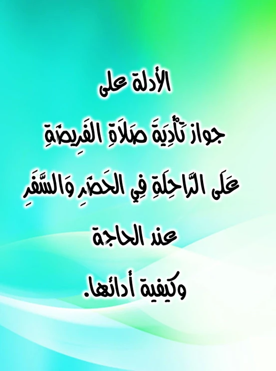 صورة الكتاب