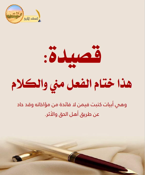 صورة الكتاب