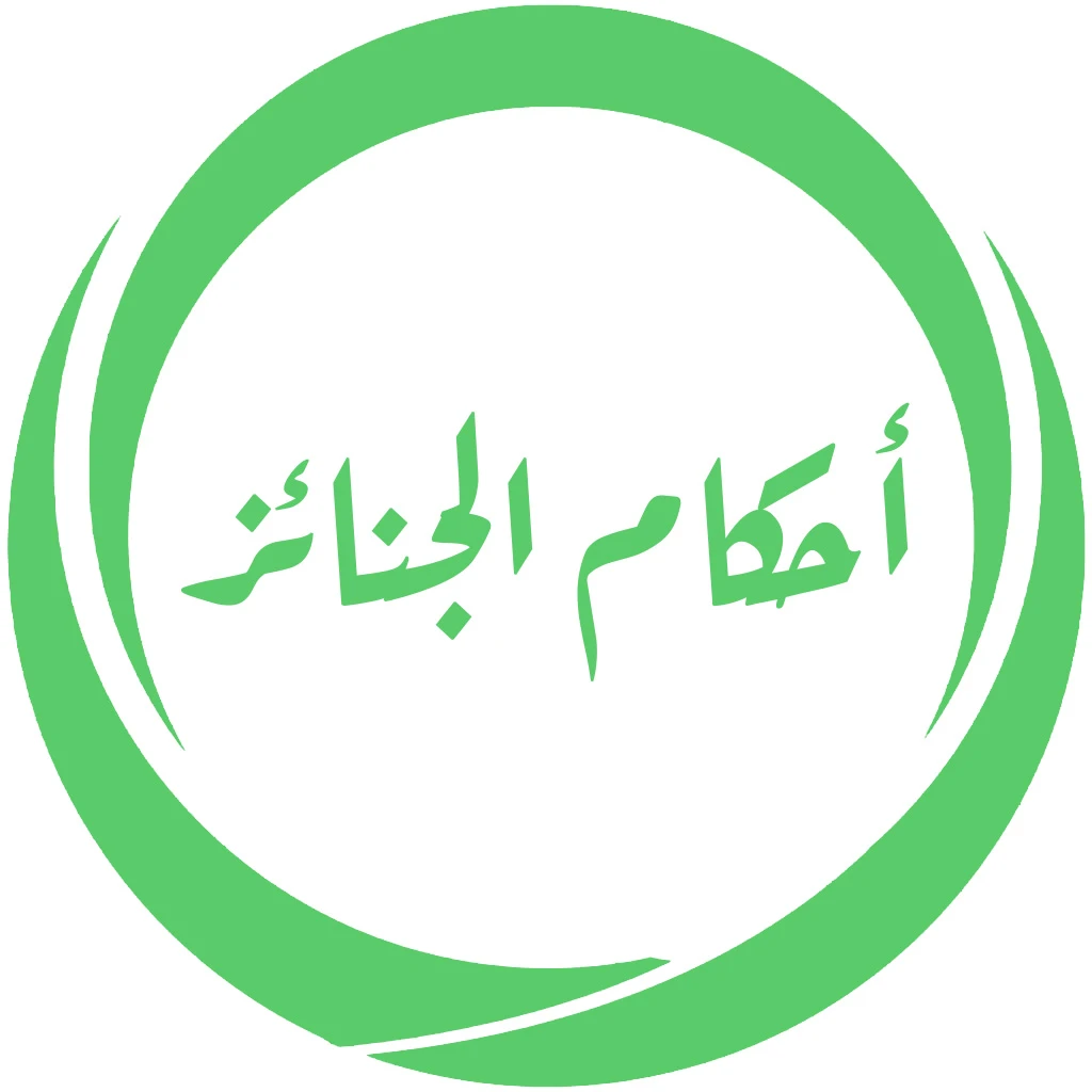 صورة الكتاب